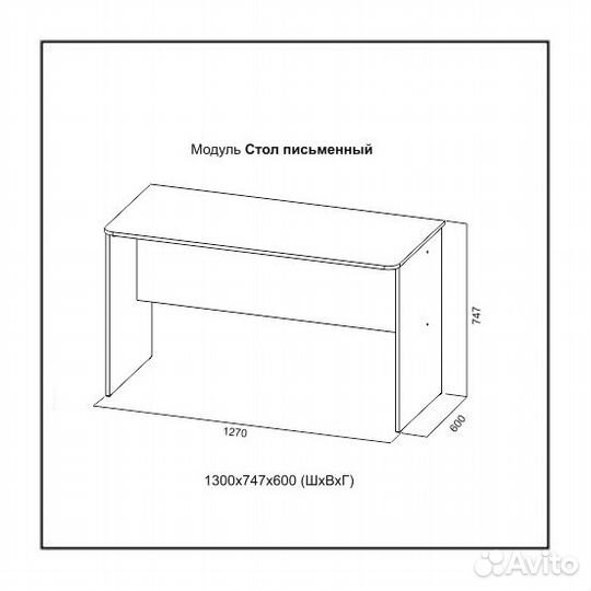 Стол письменный мс Грей (Цемент светлый) в Новосиб