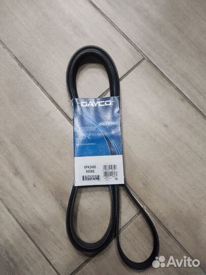 Ремень генератора