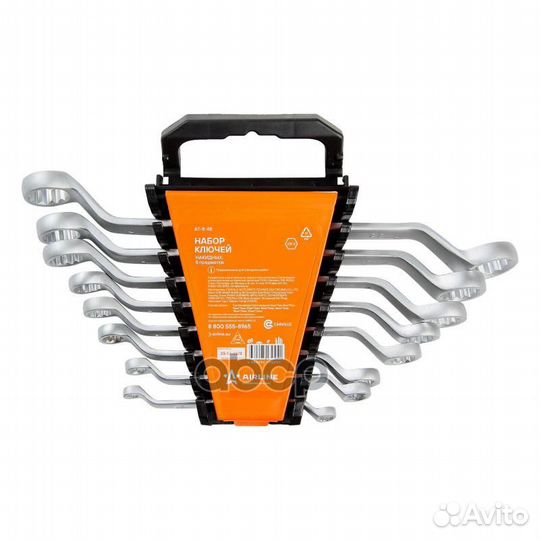 Набор ключ нак.8предм.(6*7,8*9,10*11,12*13,14*1