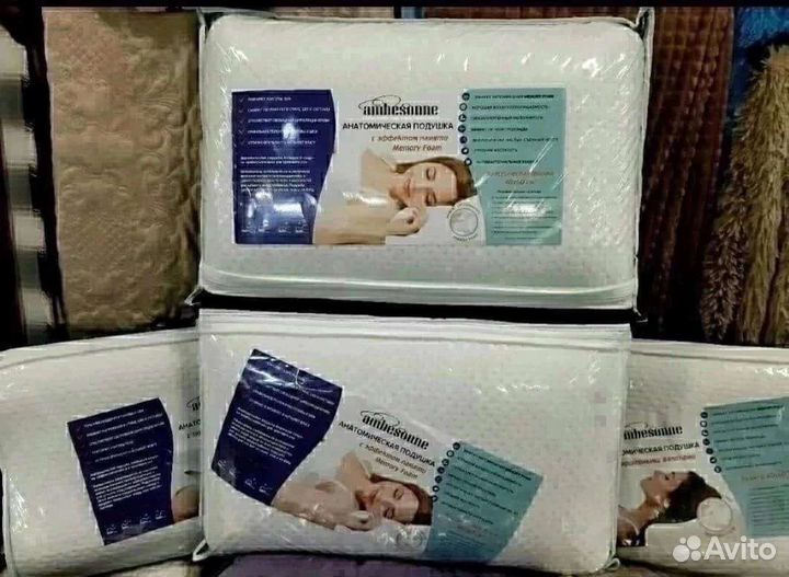 Подушка ортопедическая