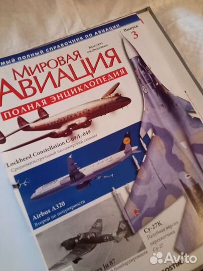 Полная энциклопедия 