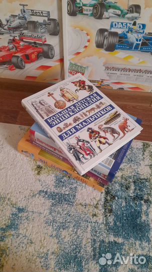 Книги для детей