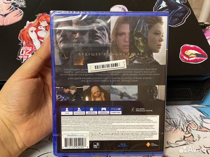 Продам Игру Death Stranding (PS4)