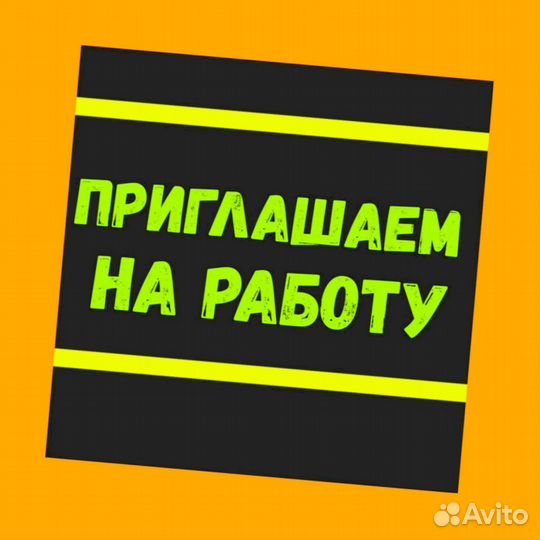 Упаковщица лекарств Еженедельные авансы Спец Одежда