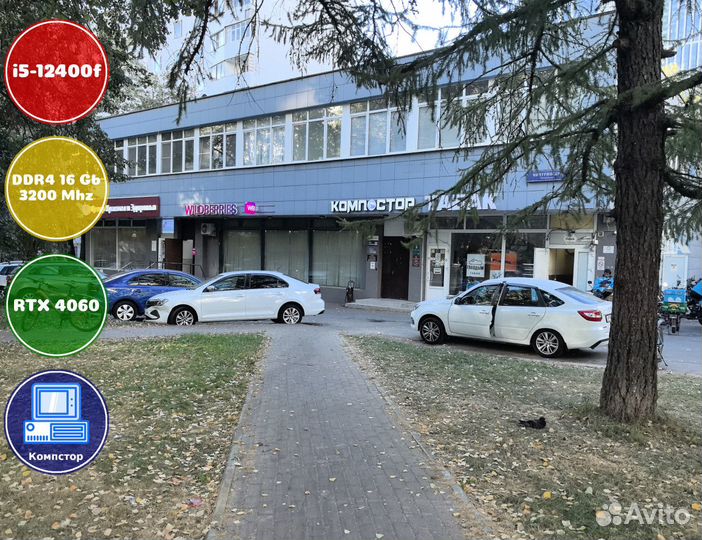 Сборки игровых пк i5-RTX4060-16DDR4-WZE3486529-H610