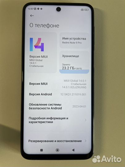 Xiaomi Redmi Note 9 Pro, 8/128 ГБ