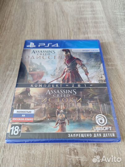 Assassin's Creed: Одиссея + Истоки PS4