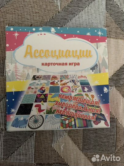 Карточные настольные игры