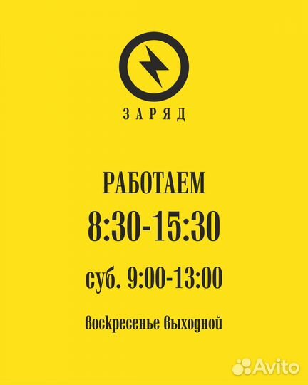 Пульт для ворот Came 432NA, новый