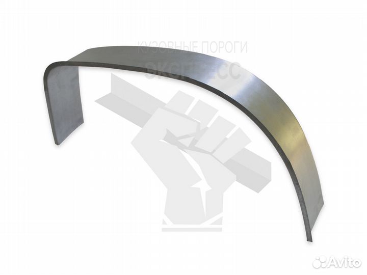 Кузовные внутренние арки