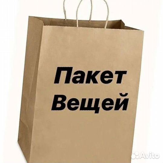 Вещи пакетом на девочку 8-10 лет