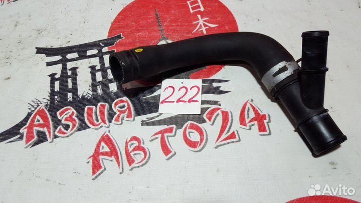 Шланг системы охлаждения Mazda Axela BL5FP ZY-VE 2