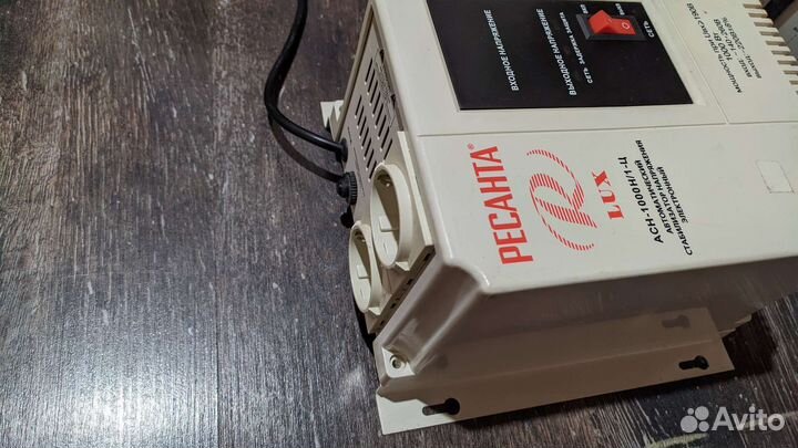 Стабилизатор напряжения