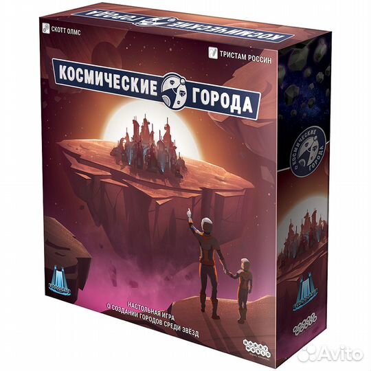 Настольные игры Космические города
