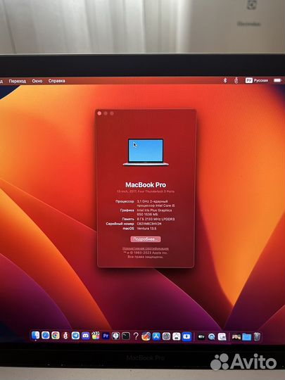 Apple MacBook Pro 13 2017 Touchbar 3.1 GHz 512 Gb