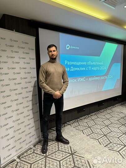 Агент по недвижимости,риэлтор