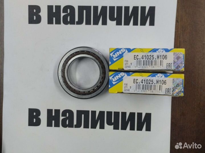 Подшипник дифференциала кпп gr5 Largus xray