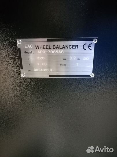 Балансировочный станок APO-7085AS с автоматическим