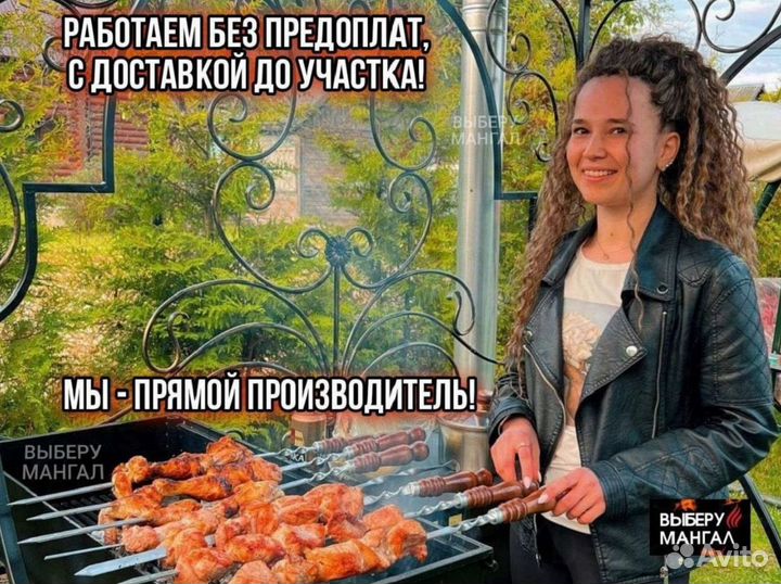 Беседка с мангалом