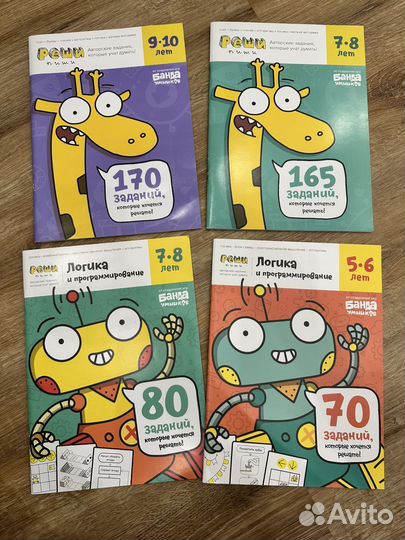 Реши-пиши, Технологии Буракова, Жукова