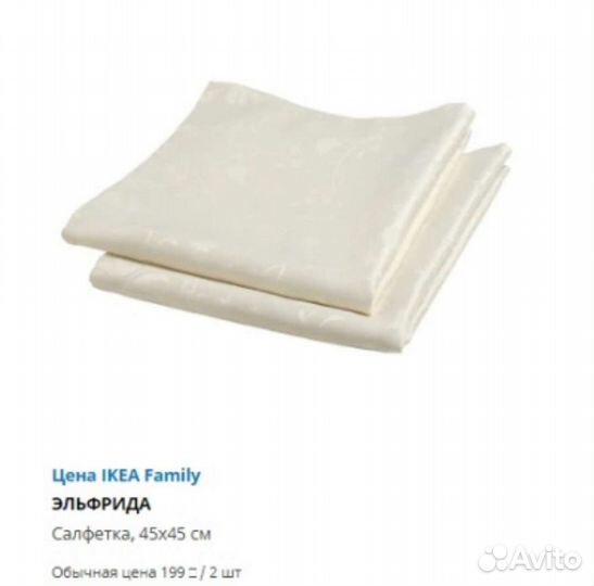 Икея салфетки тканевые