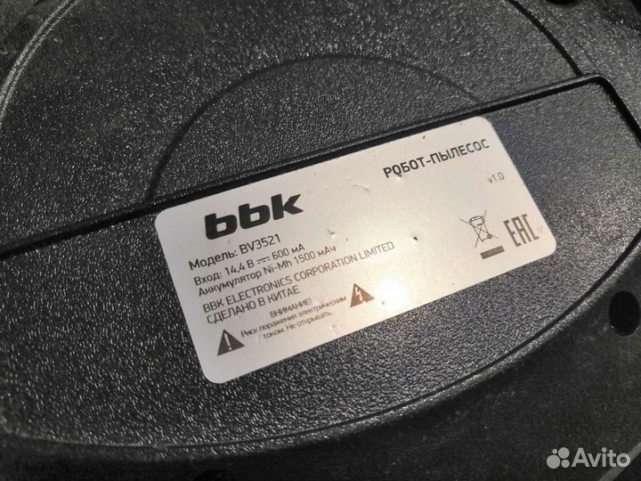 Робот пылесос BBK Bv3521 лучший помощник