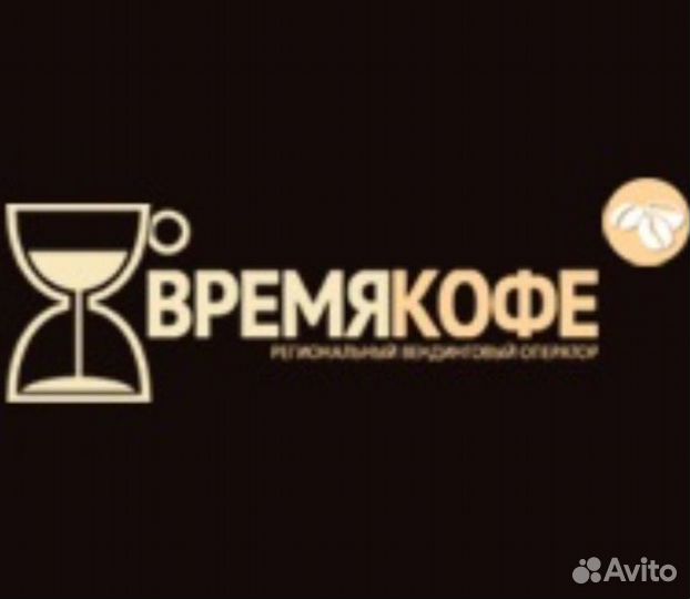 Работа продавец кассир