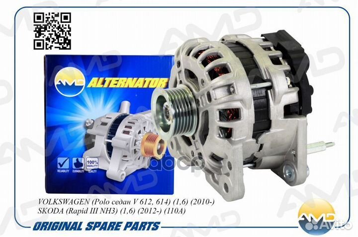 Генератор VAG Polo (10) /Jetta IV (13) /Rapid