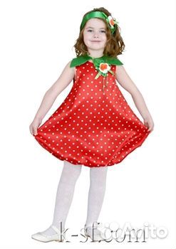 Клубничка карнавальный костюм