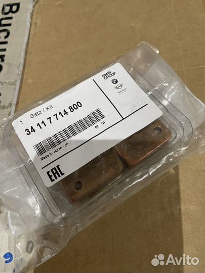 BMW moto K46 K47 К-т торм колодок Пд 34117714800