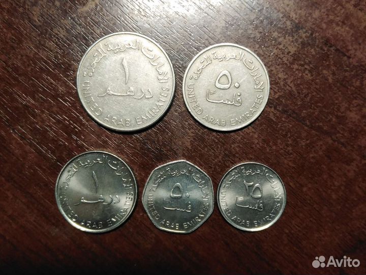 Монеты ОАЭ
