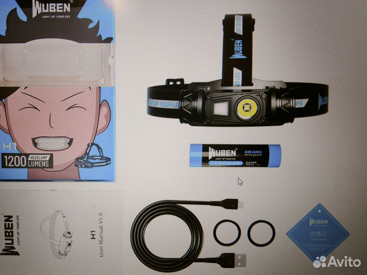 Налобный фонарь аккумуляторный