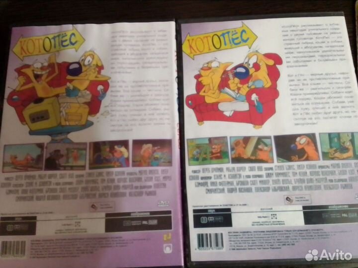 Котопес DVD все серии