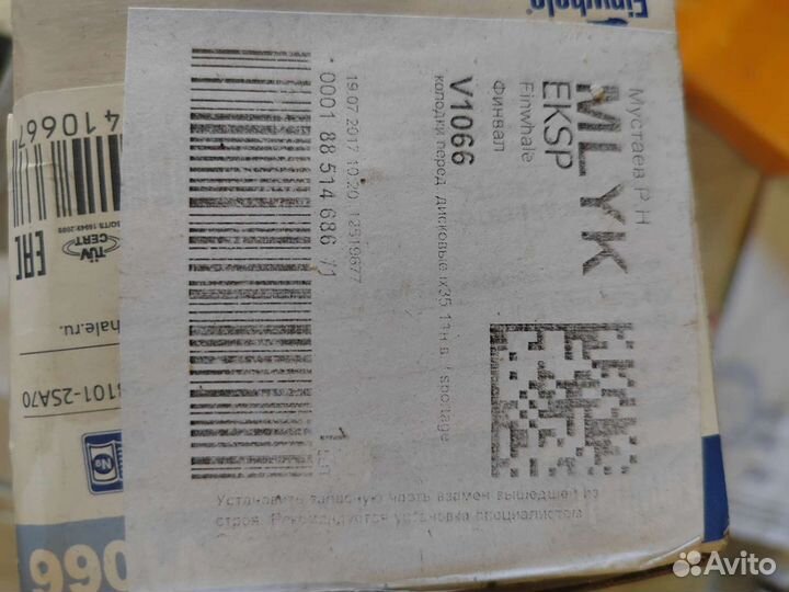 Колодки тормозные Hyundai/KIa