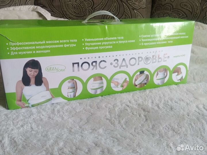 Массажер для тела