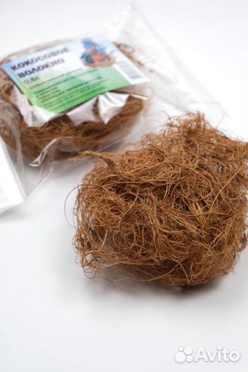 Кокосовое волокно