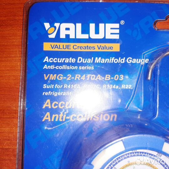 Манометрический коллектор для фреона