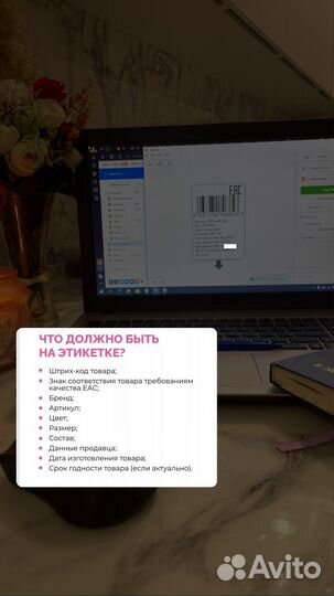 Менеджер по wildberries