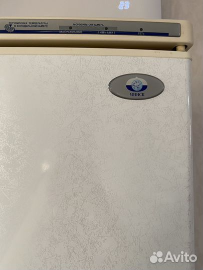 Холодильник