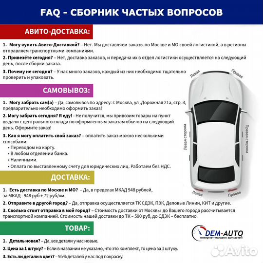 Бампер Передний volkswagen Polo «VI» 14