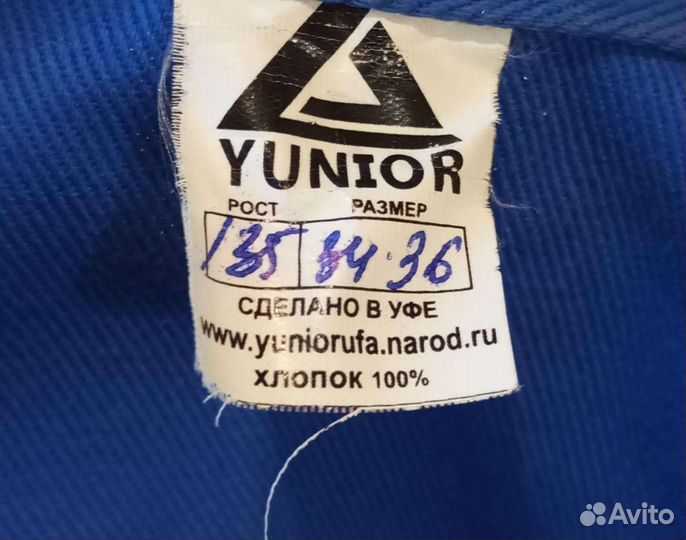 Кимоно для дзюдо yunlor
