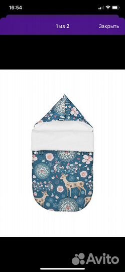 Конверт на выписку