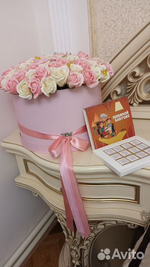 Подарок бабушке