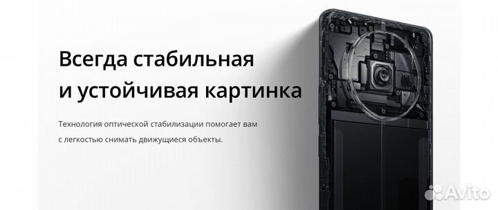 realme 11 Pro, 8/256 ГБ