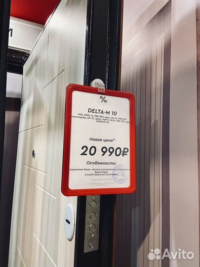 Готовые двери из наличия для квартир и дома