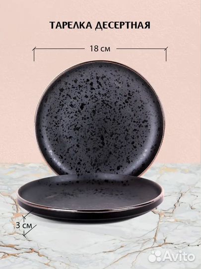 Набор столовой посуды / сервиз керамика