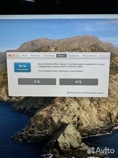 iMac 21.5 later 2013