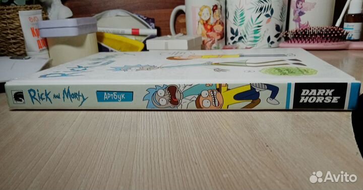 Артбук Рик и Морти