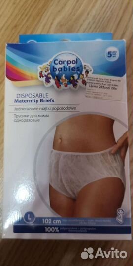 Молокоотсос ручной