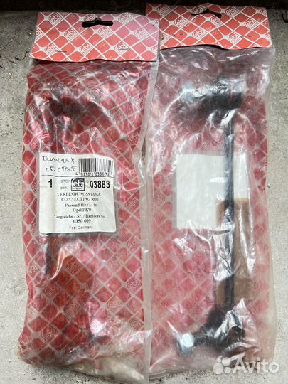 Стойки стабилизатора Opel Omega